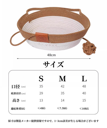 猫 ベッド 春夏用 涼しい 手編み 蒲草 手作り 天然素材 通気性 清潔 快適 ペットベッド ふかふか おしゃれ 猫ハウス 夏用 耐荷重 3316