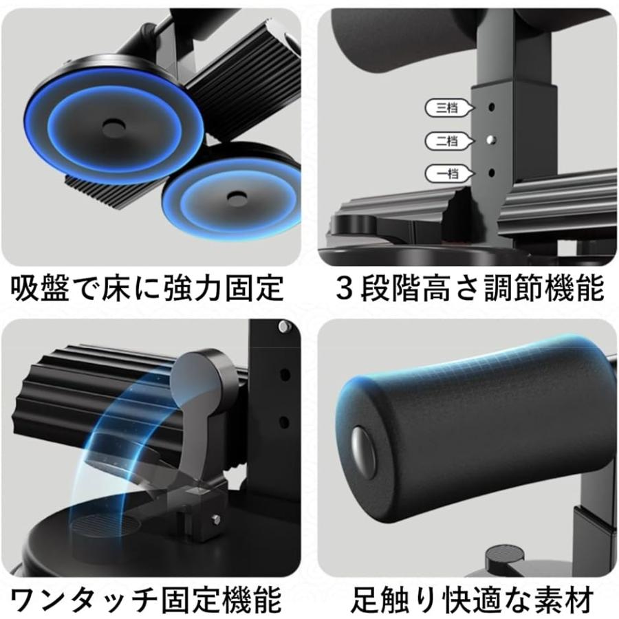 送料無料　腹筋マシン 足固定 腹部フィットネス機器 吸盤  　3343
