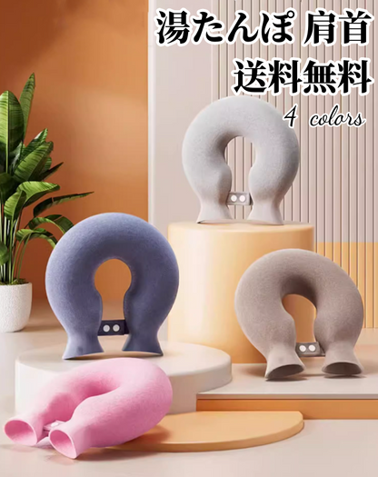 送料無料　湯たんぽ 肩首 3198