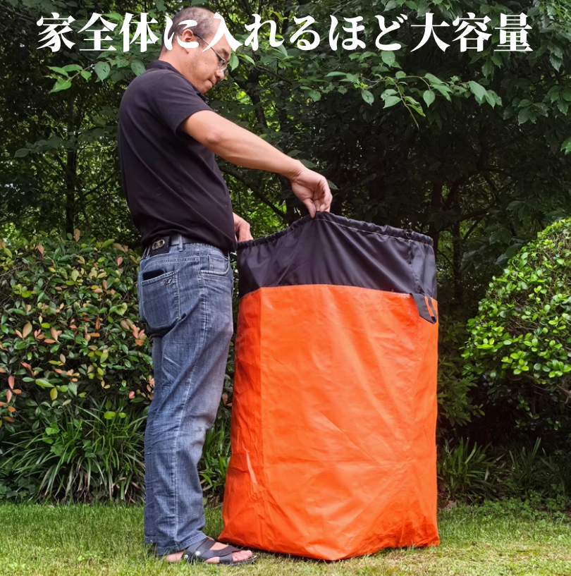 送料無料　4点セット　引越しパック   3200