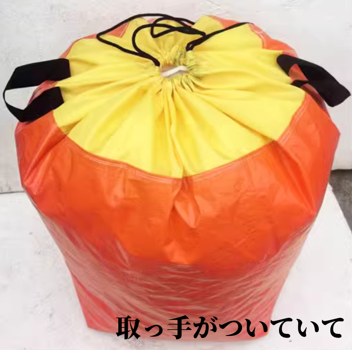 送料無料　4点セット　引越しパック   3200