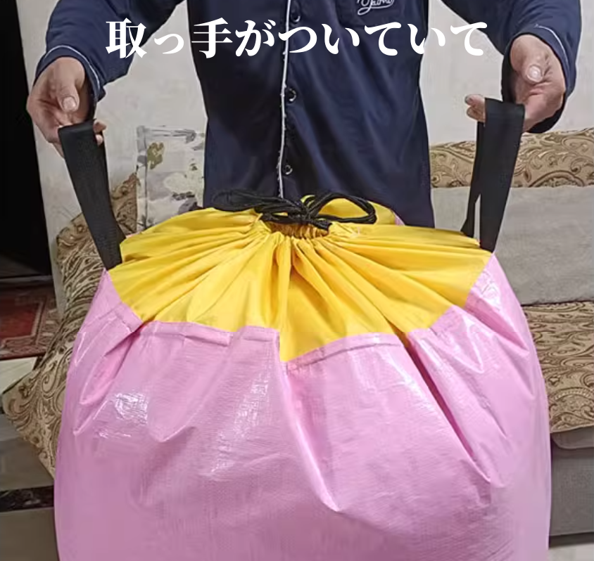 送料無料　4点セット　引越しパック   3200