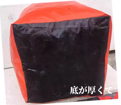 送料無料　4点セット　引越しパック   3200