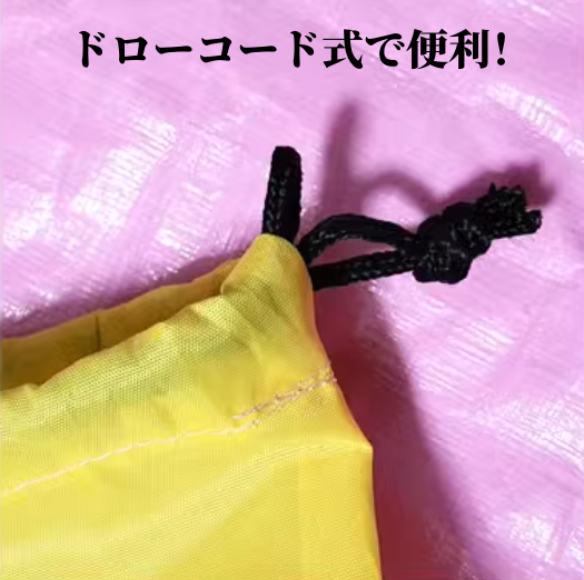 送料無料　4点セット　引越しパック   3200