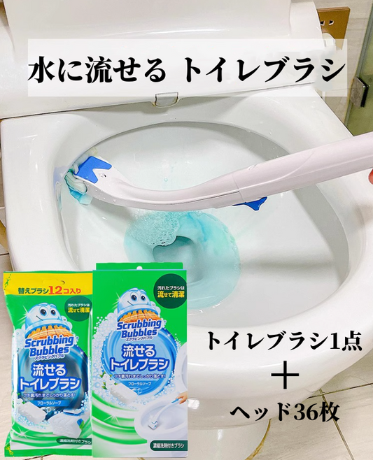 送料無料　トイレブラシ1点+ヘッド36枚　　除菌　水に流せる　3209