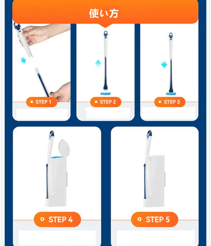 使い捨てトイレブラシ  クリーニングヘッド付き  3004