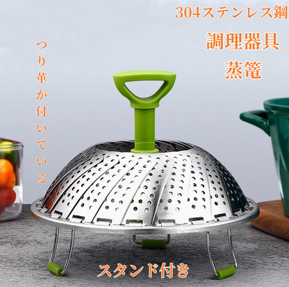 調理器具　蒸し物 蒸篭    3070