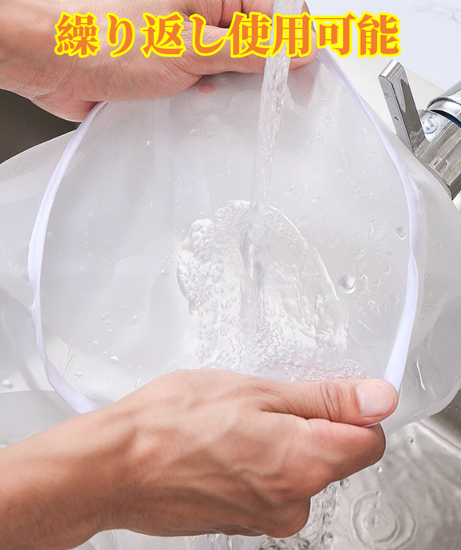 2点セット　　水切りネット　　3124