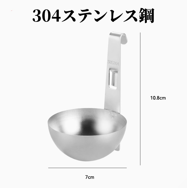 送料無料　2点セット　ゆで卵器   3110