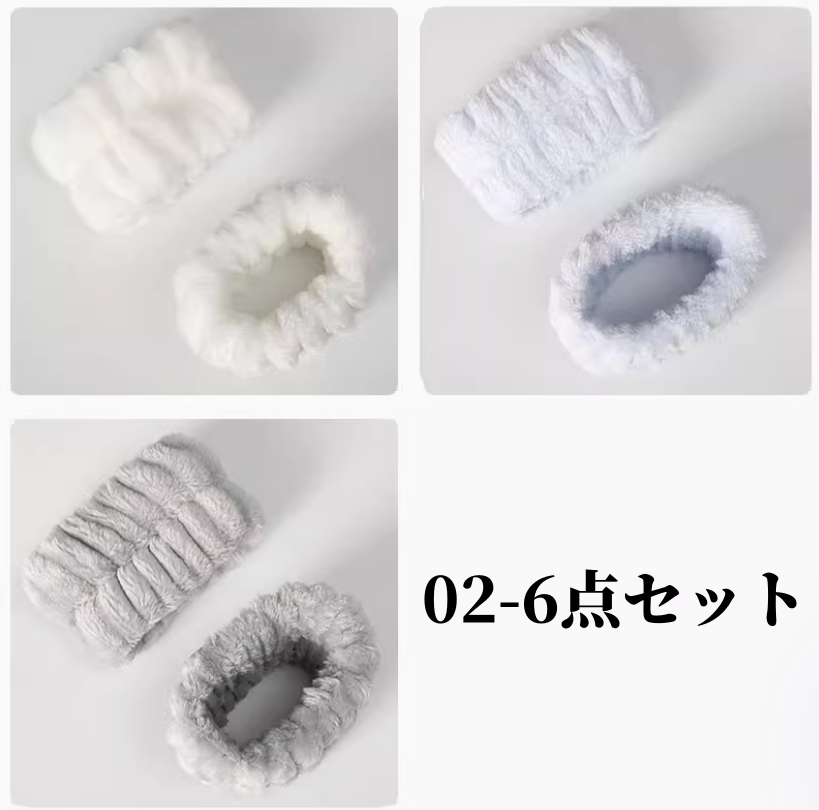 送料無料　6点セット（3ペア）　洗顔リストバンド   3203
