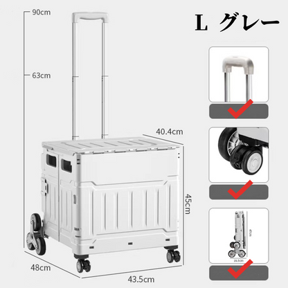 送料無料　　階段を登ることができるカート　　　3205