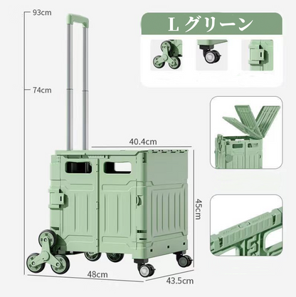 送料無料　　階段を登ることができるカート　　　3205