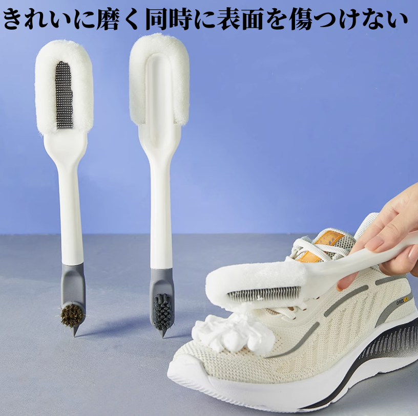 送料無料　3点セット　多機能靴磨き　　　　3206