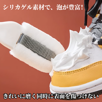 送料無料　3点セット　多機能靴磨き　　　　3206