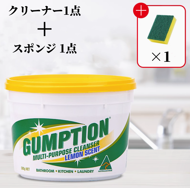 送料無料　注目商品　強力クリーナー　　500ｇ　　3208