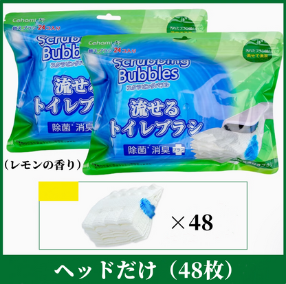 送料無料　トイレブラシ1点+ヘッド36枚　　除菌　水に流せる　3209