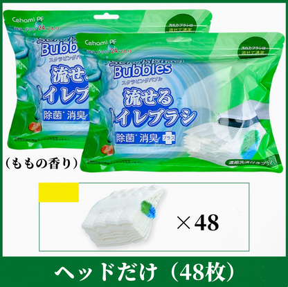 送料無料　トイレブラシ1点+ヘッド36枚　　除菌　水に流せる　3209