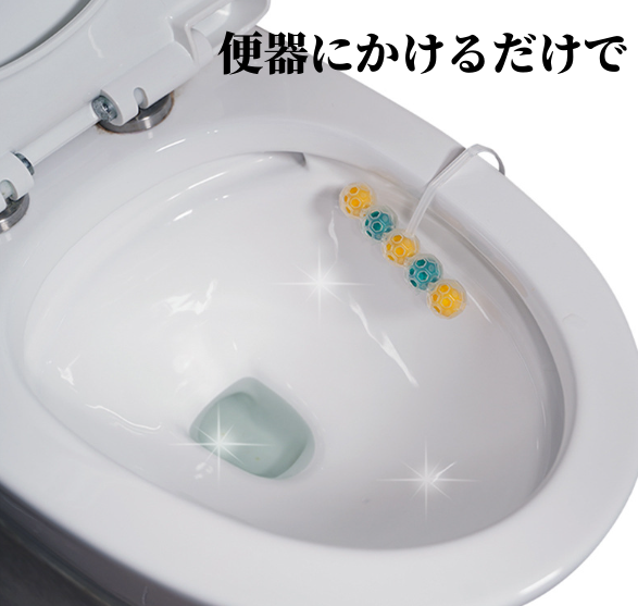 送料無料　10点セット　　トイレクリーナーボール    3211