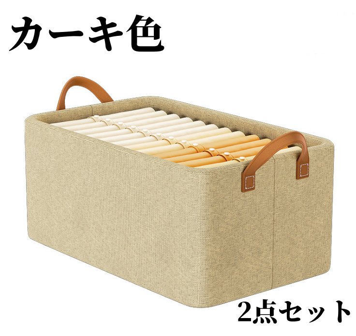 送料無料　2点セット 折りたたみ可能衣類収納ボックス    3212