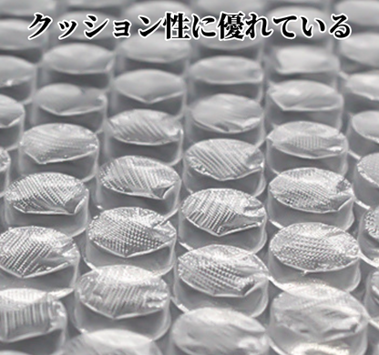 送料無料　プチプチ  緩衝材     3213