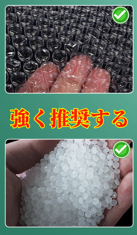 送料無料　プチプチ  緩衝材     3213