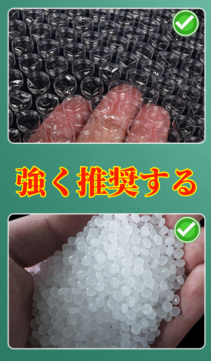 送料無料　プチプチ  緩衝材     3213