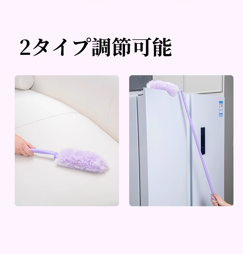 送料無料　9点セット　はたき ダストクリーニング 日常生活 大掃除 家庭用 静電気除塵掃除　　　3290