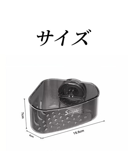 送料無料　吸盤 三角コーナー 吸盤付き  ブランス コーナーラック 水切り スポンジ置き 3341