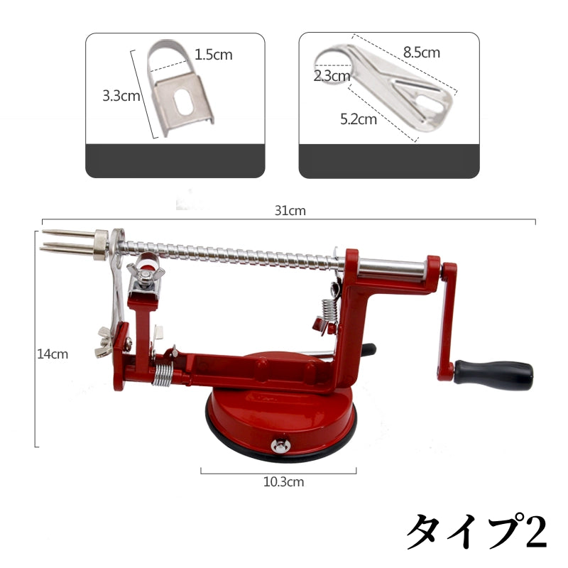 送料無料 手回し皮むき機 家庭用 多機能 フルーツ皮むき器 ピーラー 果物削り 皮むき器 回転式 フルーツピーラー 手動 吸盤付 ツール リンゴ 梨 じゃがいも用 3383
