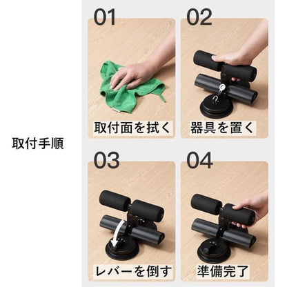 送料無料　腹筋マシン 足固定 腹部フィットネス機器 吸盤  　3343