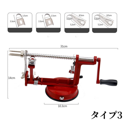 送料無料 手回し皮むき機 家庭用 多機能 フルーツ皮むき器 ピーラー 果物削り 皮むき器 回転式 フルーツピーラー 手動 吸盤付 ツール リンゴ 梨 じゃがいも用 3383
