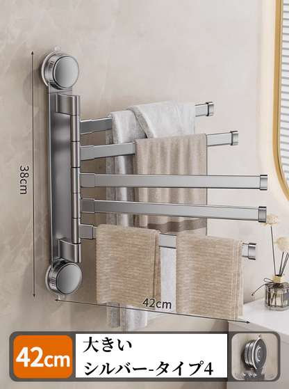 送料無料　　吸盤式タオル掛け　トイレ　浴室　物干しハンガー　3271