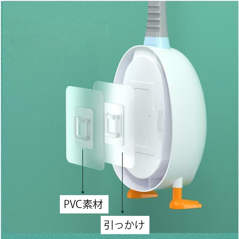 送料無料 トイレブラシ シリコン製 トイレ掃除 アヒル型 あひる 掃除用具 トイレ用品 ケース付き 柄付きブラシ 床置き 壁付け ソフト 柔らか 一体型 便器ブ 3402