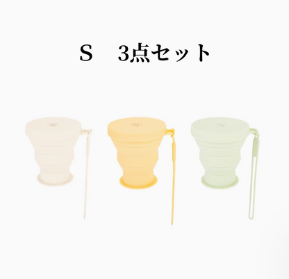 送料無料　3点セット　折り畳みコップ　食品レベル　アウトドア　旅行　　3263