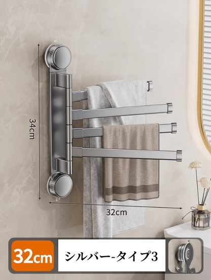 送料無料　　吸盤式タオル掛け　トイレ　浴室　物干しハンガー　3271
