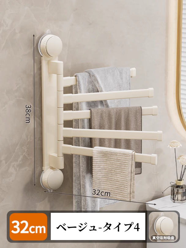 送料無料　　吸盤式タオル掛け　トイレ　浴室　物干しハンガー　3271