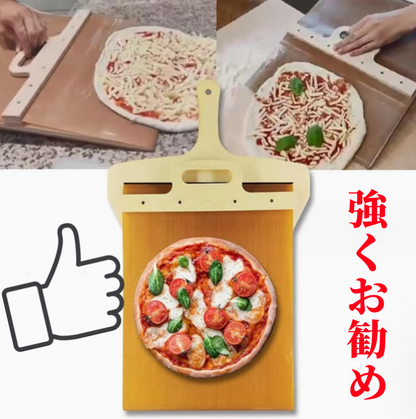 送料無料　　スライドピザピール 　3201