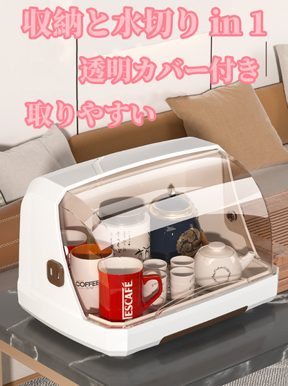 送料無料　コップの水切り収納ボックス  ほこり防止  便利    3230