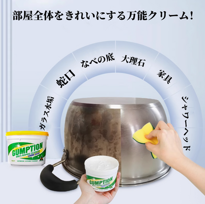 送料無料　注目商品　強力クリーナー　　500ｇ　　3208