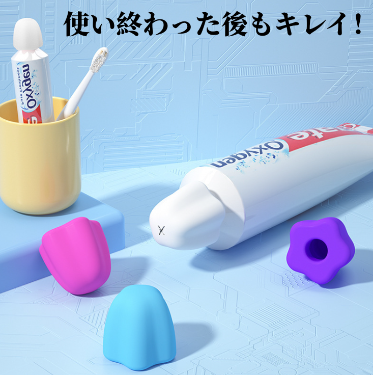 送料無料　10点セット　歯磨きキャップ　   3199