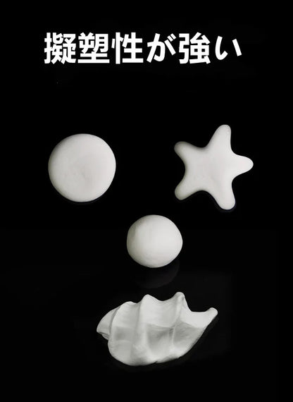 送料無料　10点セット300g  シールセメント  便利      3222