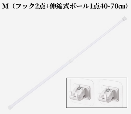 送料無料　カーテンフック10点セット、あるいは カーテンフック2点+伸縮式ポール1点　 セット　　　3088　　3134