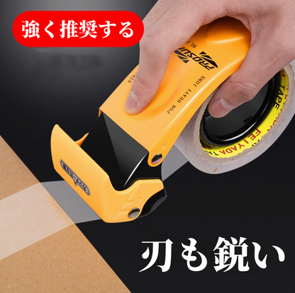 送料無料　3点セット　テープカッタ   3207