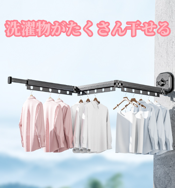 送料無料　折り畳み式洗濯物干し  吸盤式 場所を取らない    3229