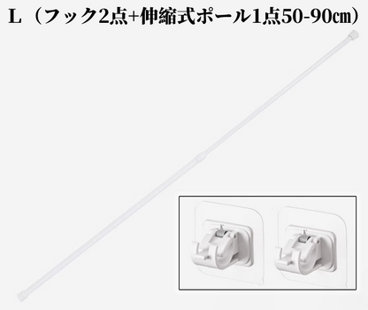 送料無料　カーテンフック10点セット、あるいは カーテンフック2点+伸縮式ポール1点　 セット　　　3088　　3134