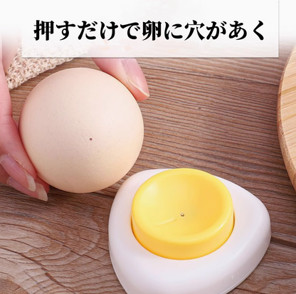 2点セット　卵の穴あけ器  たまごパンチ　　3138