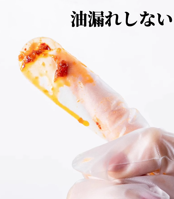 送料無料　30点セット　使い捨て延長手袋　　　3210