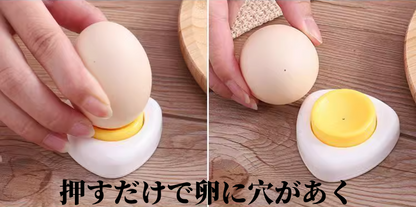 2点セット　卵の穴あけ器  たまごパンチ　　3138