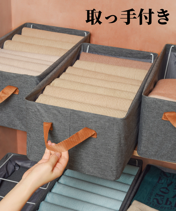 送料無料　2点セット 折りたたみ可能衣類収納ボックス    3212