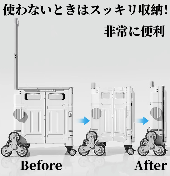 送料無料　　階段を登ることができるカート　　　3205